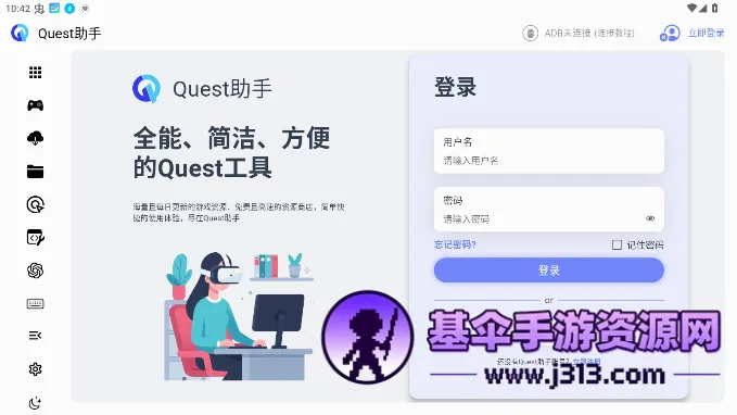 Quest���ְ�׿���ֻ���