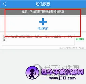 快递员助手(快递服务软件) 快递员助手(快递服务软件)