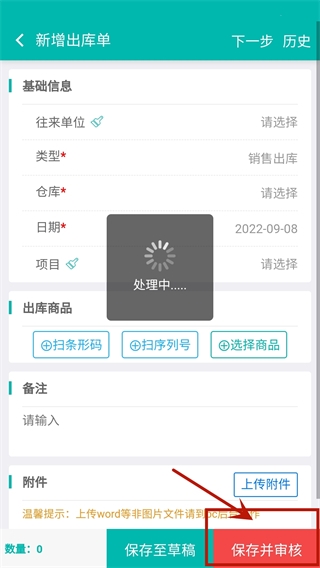 �����Ʋֿ�����2026�ٷ����°汾