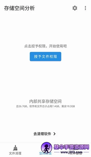 XB������2026�ٷ����°汾