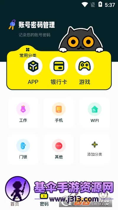 ���뱸���ܼ�2026���°汾