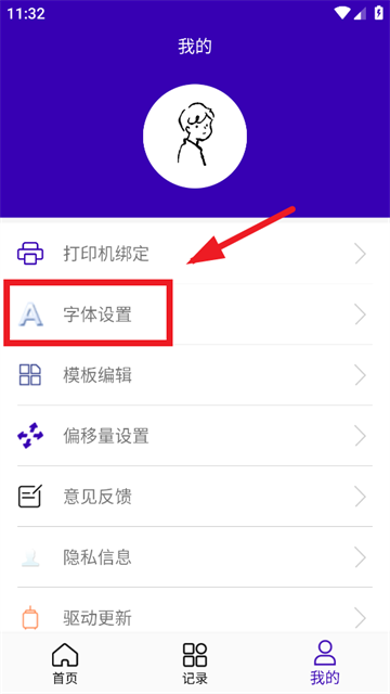 ���ܱ�ʶ�����ֻ���