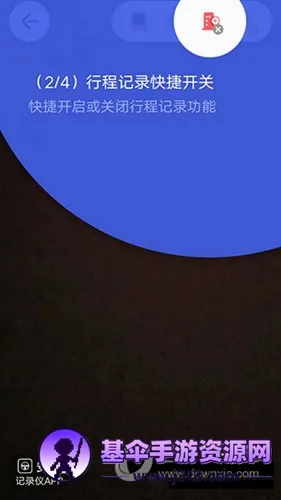 ���ݼ�¼��(�г���¼����)