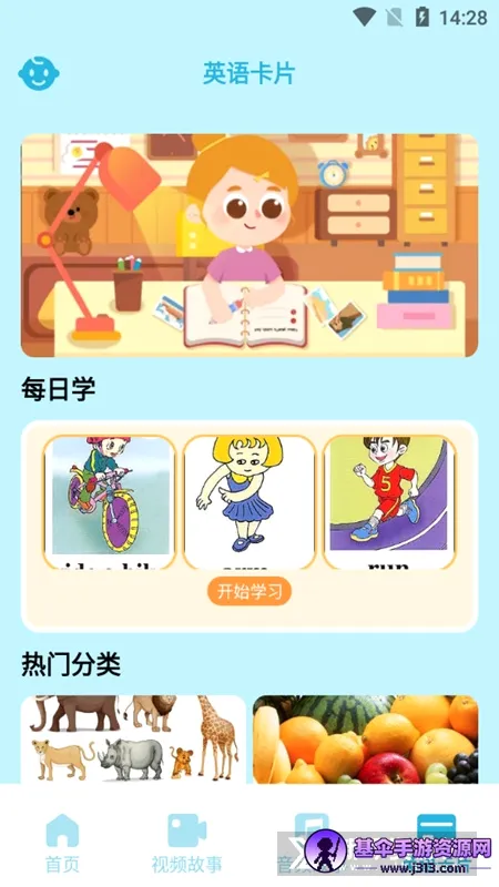�������ֻ汾2026�ٷ����°汾