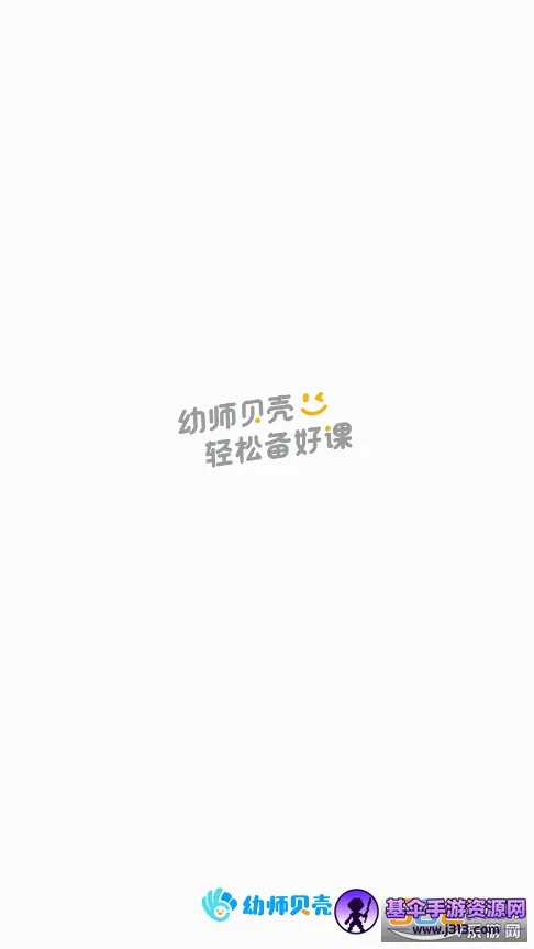 ��ʦ���������ֻ���