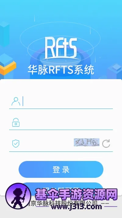 �������¼��(���¼��app)