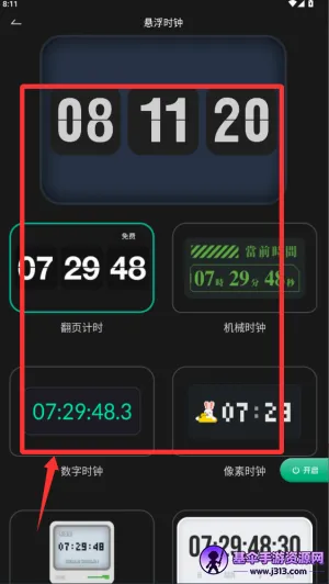 ��ҳʱ��2026���°汾
