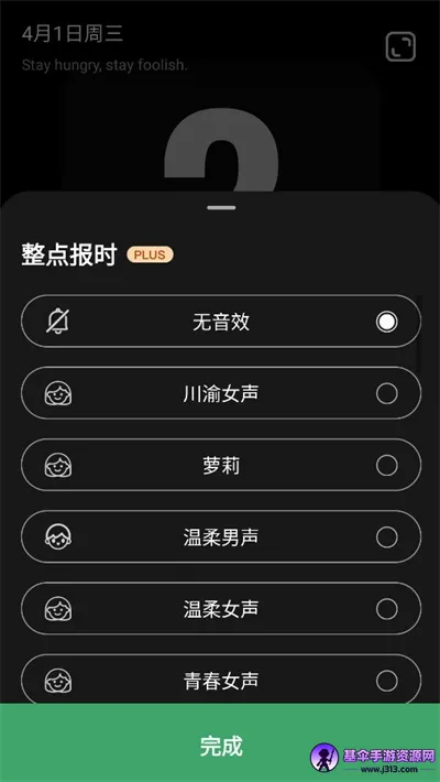 ��ҳʱ��2026���°汾