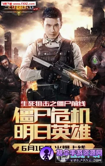 �����ѻ�֮��ʬǰ��(���������ʬ��Ϸ)