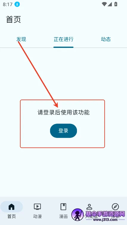 AniHyou�����ֻ���