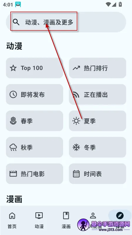 AniHyou�����ֻ���