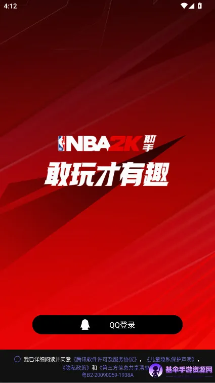 NBA2K����(NBA2K��Ϸ����)