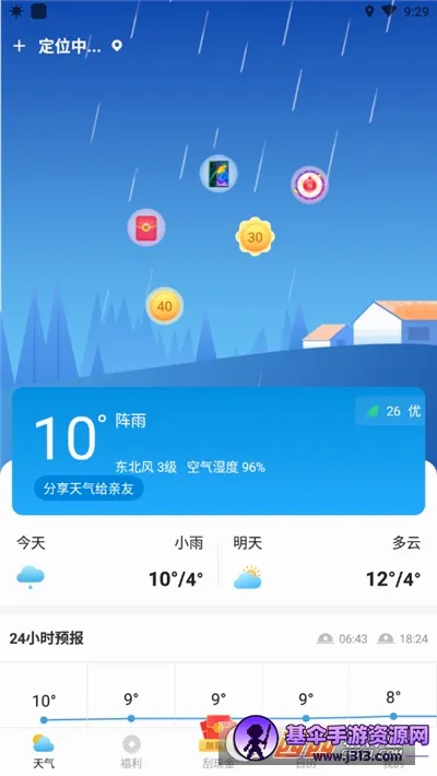 ÿ������(������ѯ����)