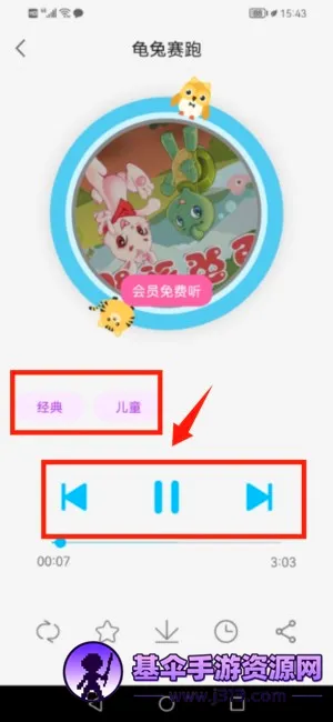 ˯ǰ���»�(��ͯ��������)
