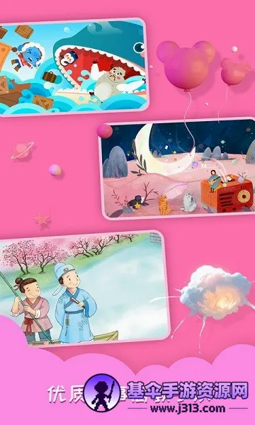 ˯ǰ���»�(��ͯ��������)