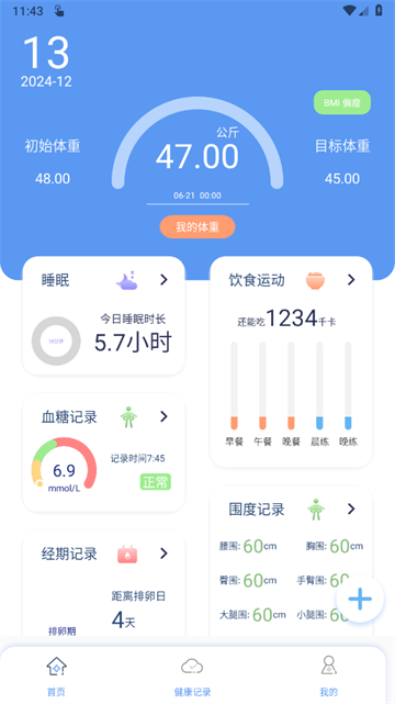 �����Ƽ�¼(������������)