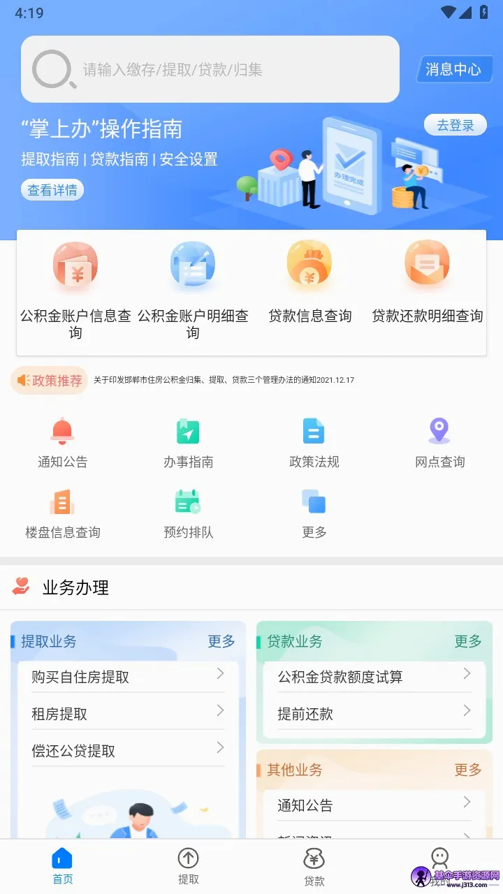 ����������2026�ٷ����°汾