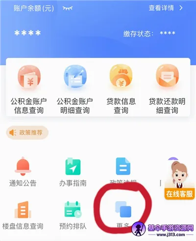 ����������2026�ٷ����°汾