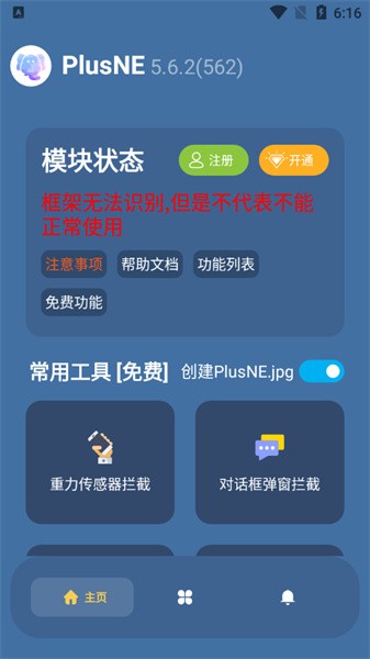 PlusNE�����ֻ���