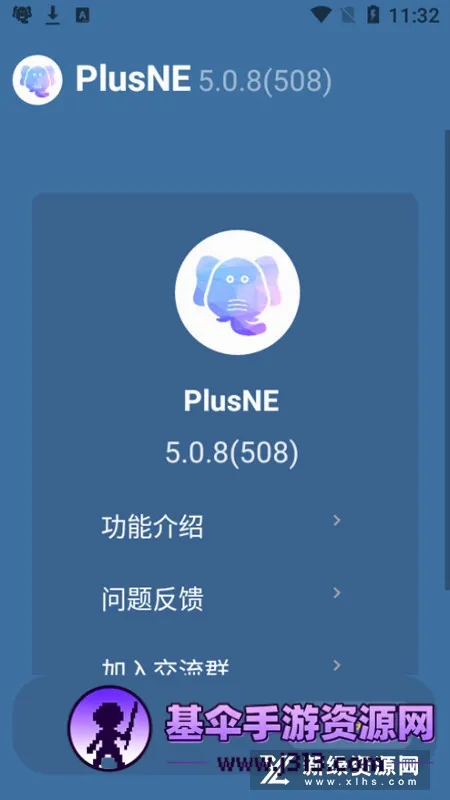 PlusNE�����ֻ���