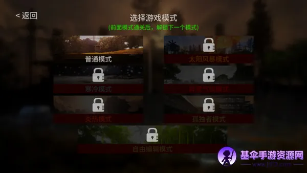 �ر�����:��ǲ��2026�ٷ����°汾