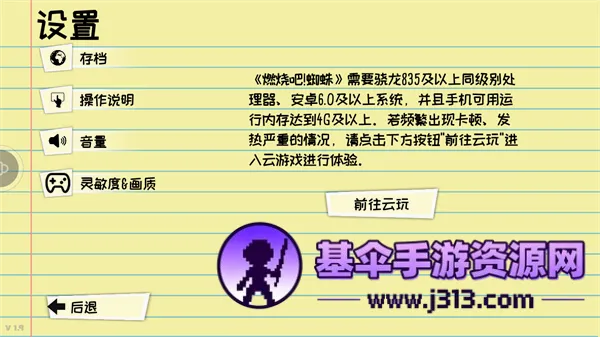 ȼ�հ�!֩��2026�ٷ����°汾