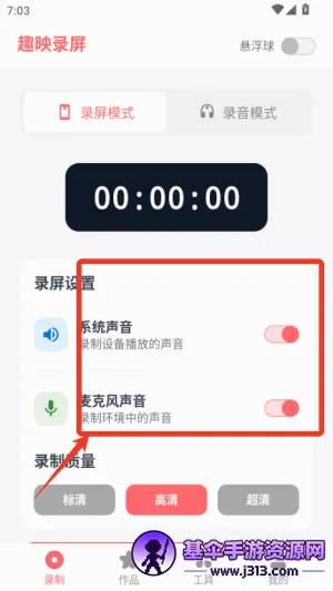 Ȥӳ¼��2026���°汾