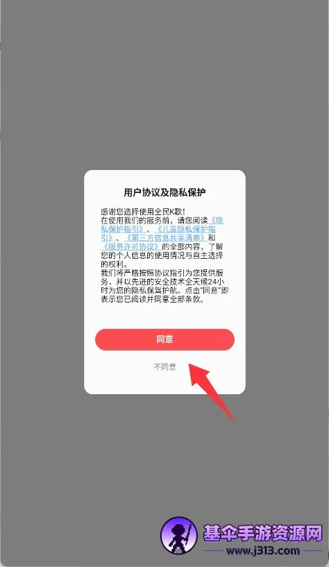 ȫ��K��(���轻��ƽ̨)