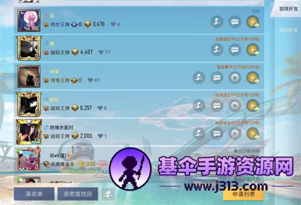 ��ƽ��Ӣ�����(ս����������)