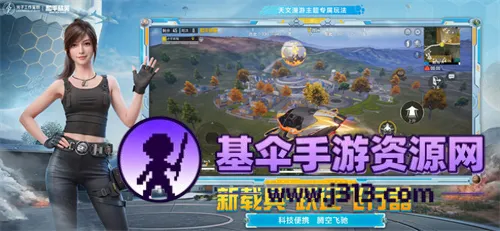 ��ƽ��Ӣ�����(ս����������)
