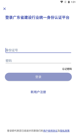 ����ͨ�����ֻ���