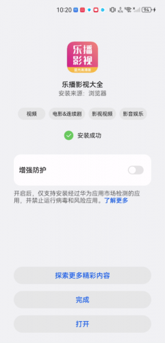 �ֲ�Ӱ��(Ӱ����Դƽ̨)