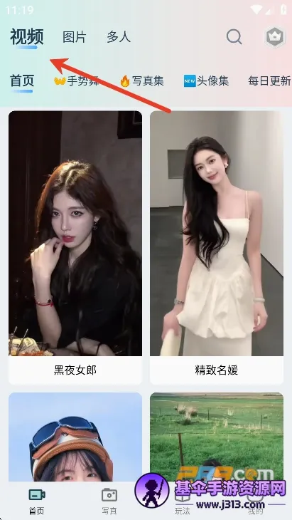 ��è(AI��Ƭ�༭)