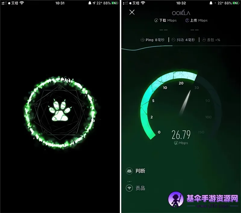 Speedtest2026���°汾