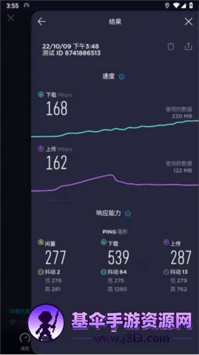Speedtest2026���°汾