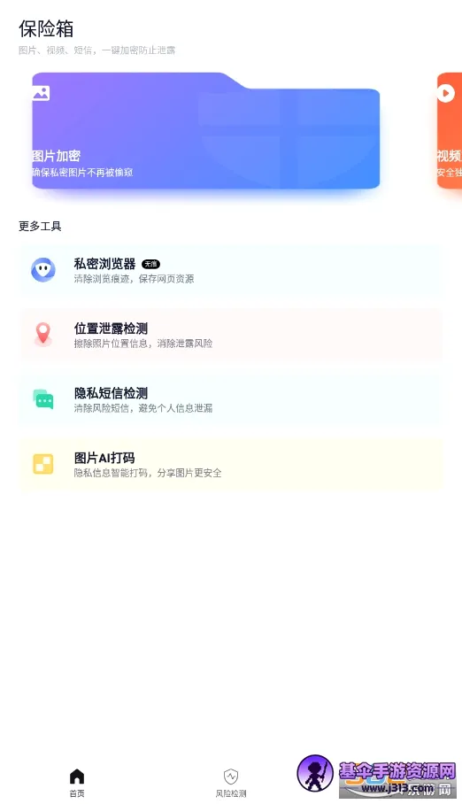 ���ռ����ⶨλ