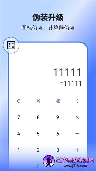 ���ռ����ⶨλ