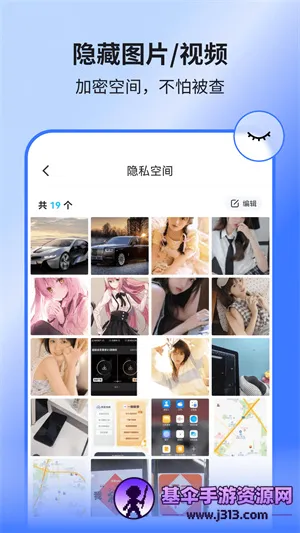 ���ռ����ⶨλ