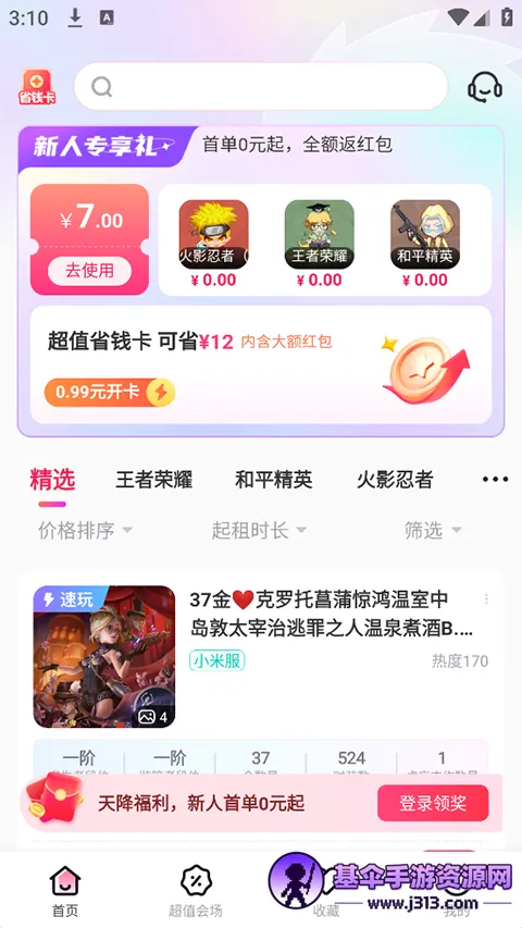 �����2026�ٷ����°汾