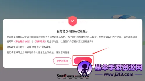 �����2026�ٷ����°汾