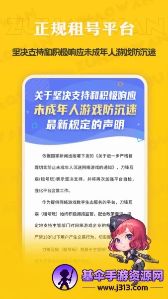 �����2026�ٷ����°汾