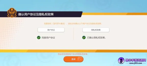 �����δ󼯽�2026�ٷ����°汾