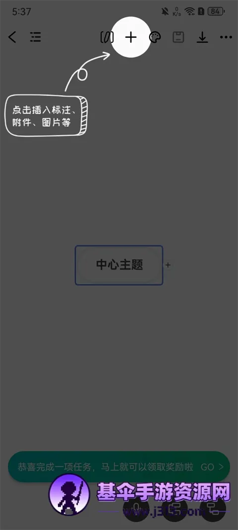 ������ͼ(˼ά��ͼ����)