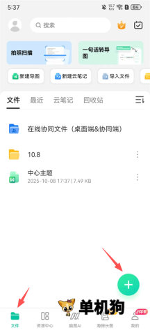 ������ͼ(˼ά��ͼ����)