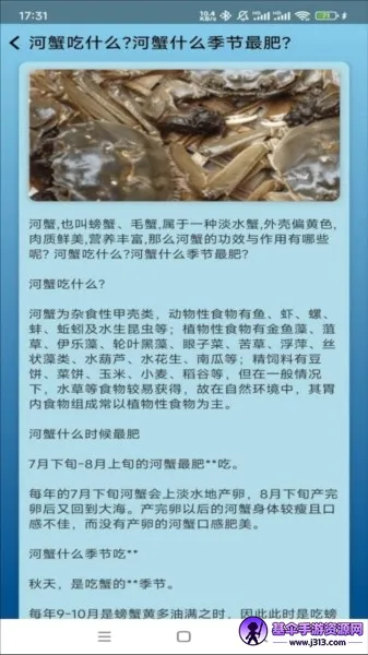 点点养殖(养鱼知识平台) 点点养殖(养鱼知识平台)