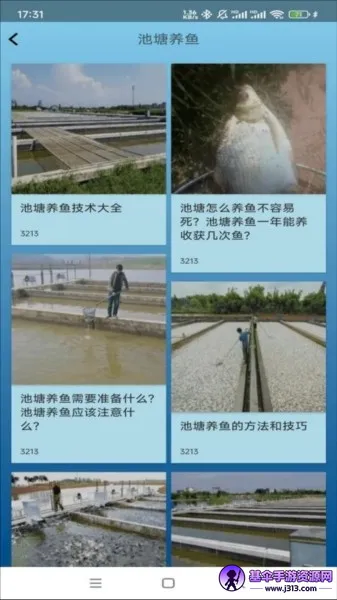 点点养殖(养鱼知识平台) 点点养殖(养鱼知识平台)