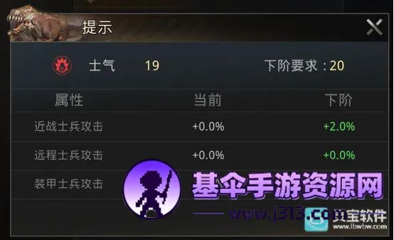 巨兽战场e服 巨兽战场e服