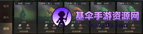 巨兽战场e服 巨兽战场e服
