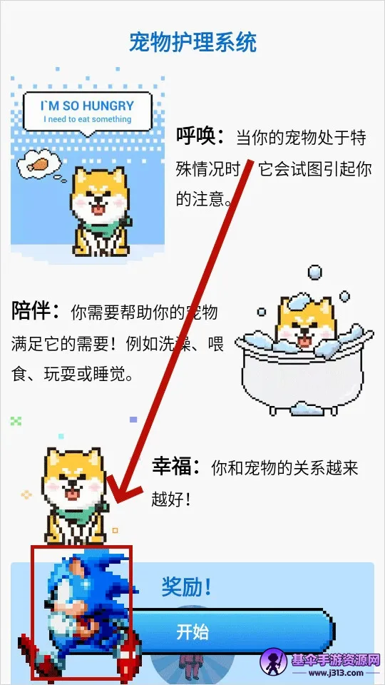 pixelshimeji�������