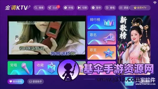 ���KTV���ϵͳ